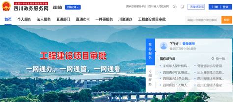遂宁优化(遂宁企业官网优化)