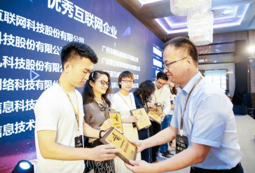率先在国内开展"互联网+"可信身份认证体系的技术研发与应用推广工作